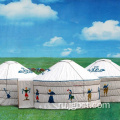 Leisure Mongolian Yurt индивидуально